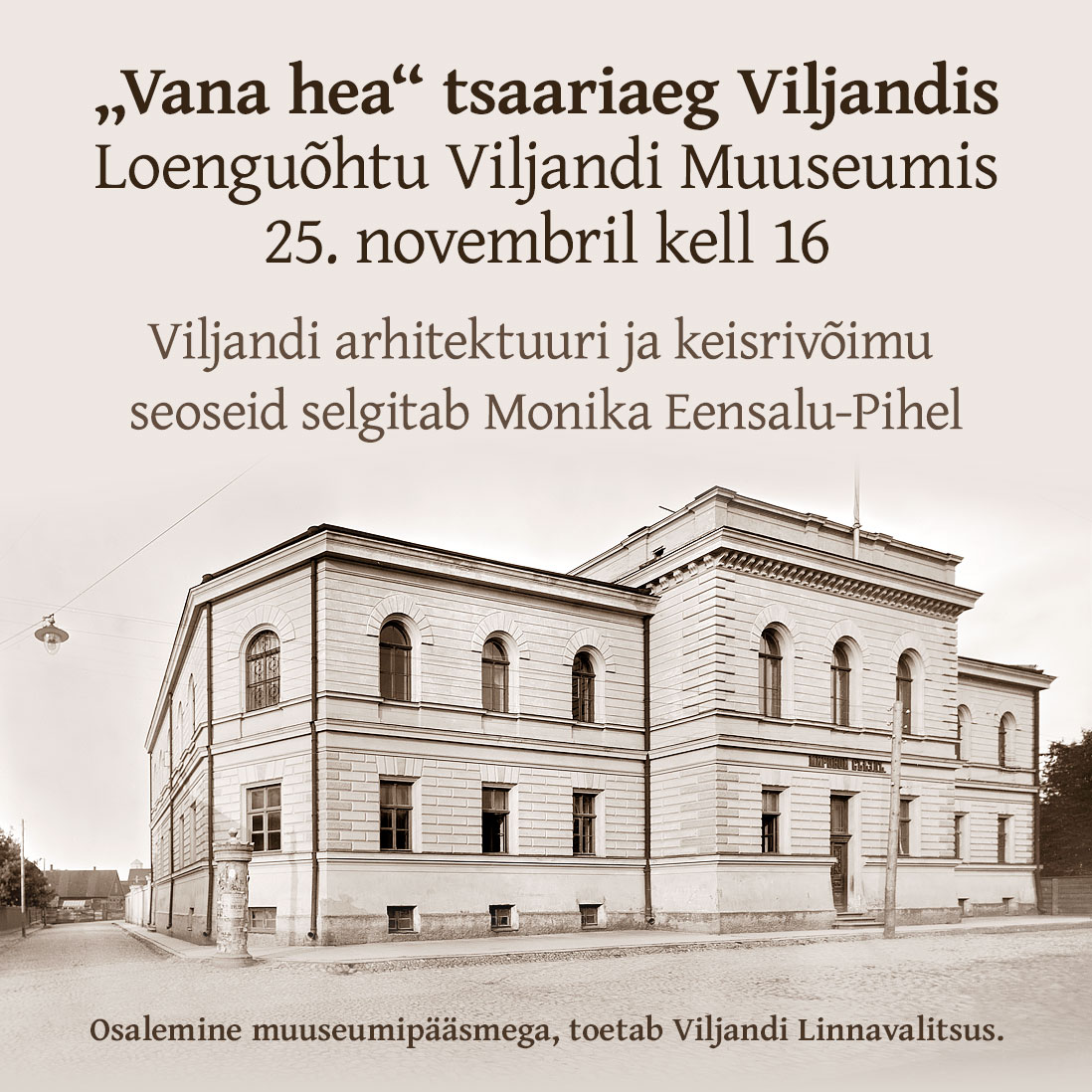 Loengu reklaam