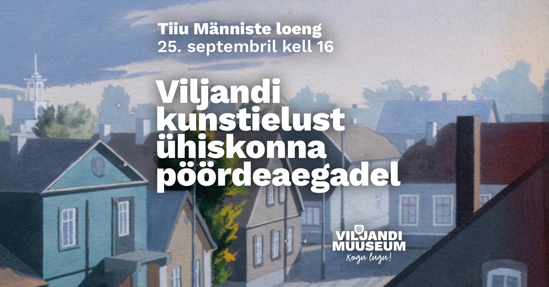 Loengu reklaam